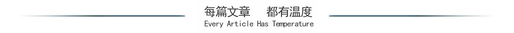 地产策划，地产策划主管（35+地产策划，该如何前行）