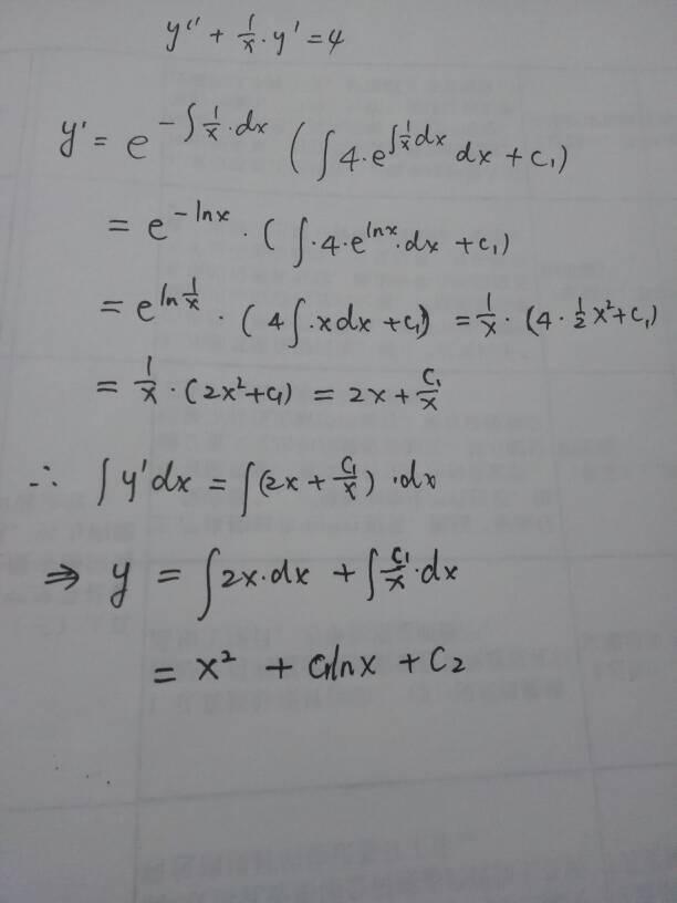 一阶线性微分方程的通解公式，一阶线性微分方程通解公式是什么（一阶非齐次线性微分方程求解及应用举例）