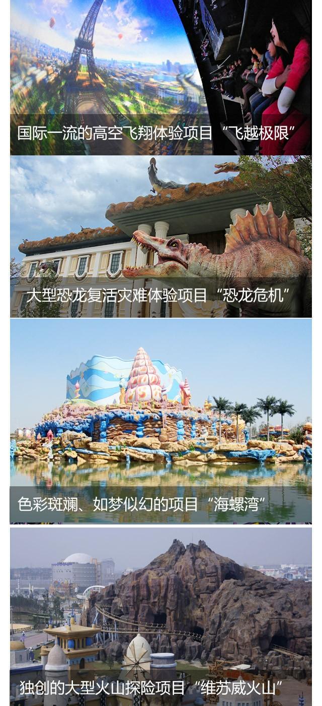 方特在哪，方特水上乐园在哪里（中国10个方特欢乐世界）