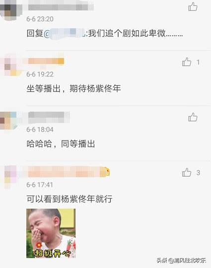 蜜汁炖鱿鱼电视剧，蜜汁炖鱿鱼剧集简介（《蜜汁炖鱿鱼》改名为《亲爱的热爱的》）