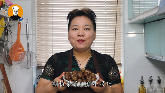 栗子怎么煮好吃又好剥皮，栗子怎么煮容易剥壳（板栗去壳原来这么简单）
