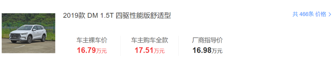 汽车之家比亚迪(比亚迪为什么不允许二次入职)