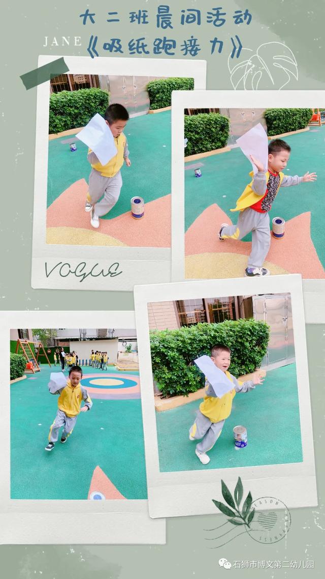 幼儿园周记50篇，幼儿园幼儿周记怎么写（共筑成长——记博文第二幼儿园幼儿成长周记）