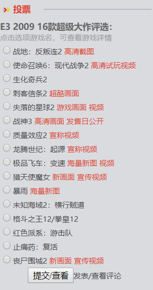 德玛西亚是什么意思，德玛西亚是什么意思部落吗（凭什么《英雄联盟》是一代人的青春）