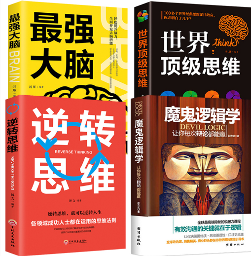 嘴笨的人如何提高口才，嘴笨的人如何提高口才看什么书（这5个训练方向快速提高你的口才）