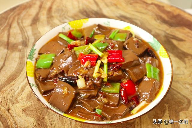 麻辣鸭血的做法，怎样做麻辣鸭血才好吃（鲜香滑嫩不破碎）