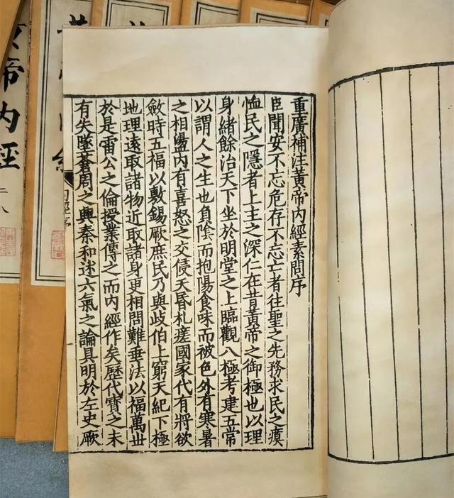 一尺等于多少寸，一寸等于多少厘米（《黄帝内经》中的数学）