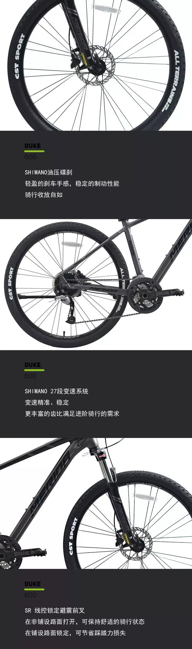 山地车自行车十大名牌，运动感十足的山地车款（山地自行车哪个品牌最好）