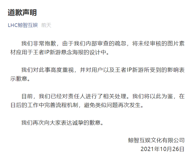 盼星星♡盼月亮♡网名，盼星星♡盼月亮♡微信昵称（王者荣耀，这回出大事了）