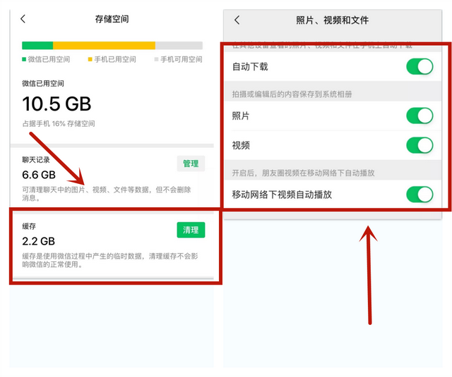 手机怎么清理缓存，手机很多垃圾缓存怎么极速清理（教你3个深度清理方法）