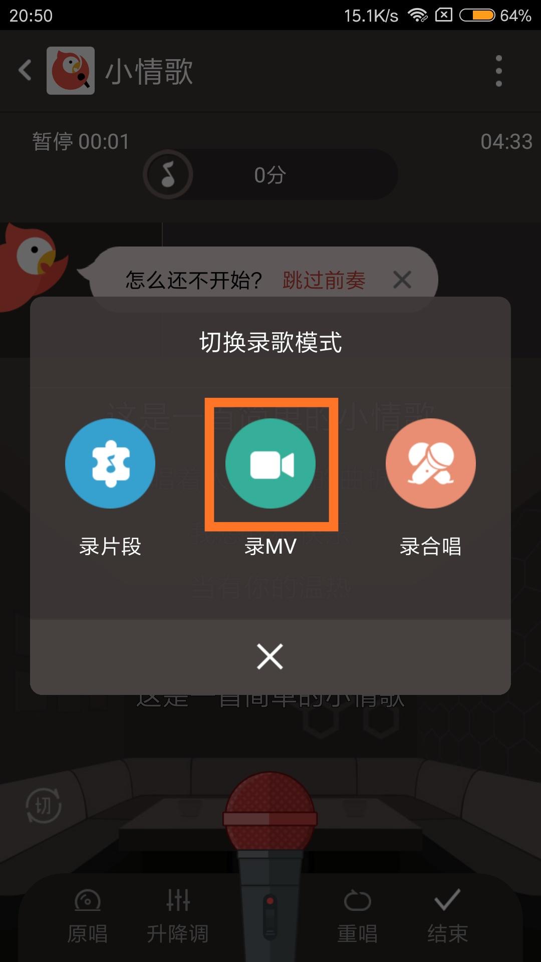 全民k歌怎么删除作品，全民k歌怎么删除作品（如何删掉qq里的全民k歌的作品）