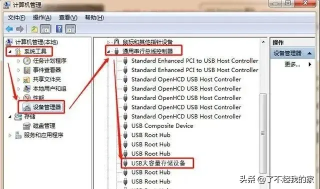 win10电脑u盘识别不了怎么办，u盘识别不了怎么解决win10（解决电脑无法识别U盘的问题）