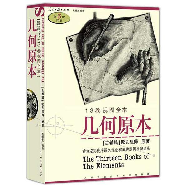 素数是什么意思？有哪些和素数有关的数学猜想还未得到解决？