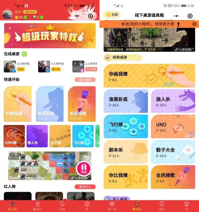 谁是卧底的题目，《谁是卧底》题库包括哪些题目（一起玩这些微信小程序一定会非常有趣）