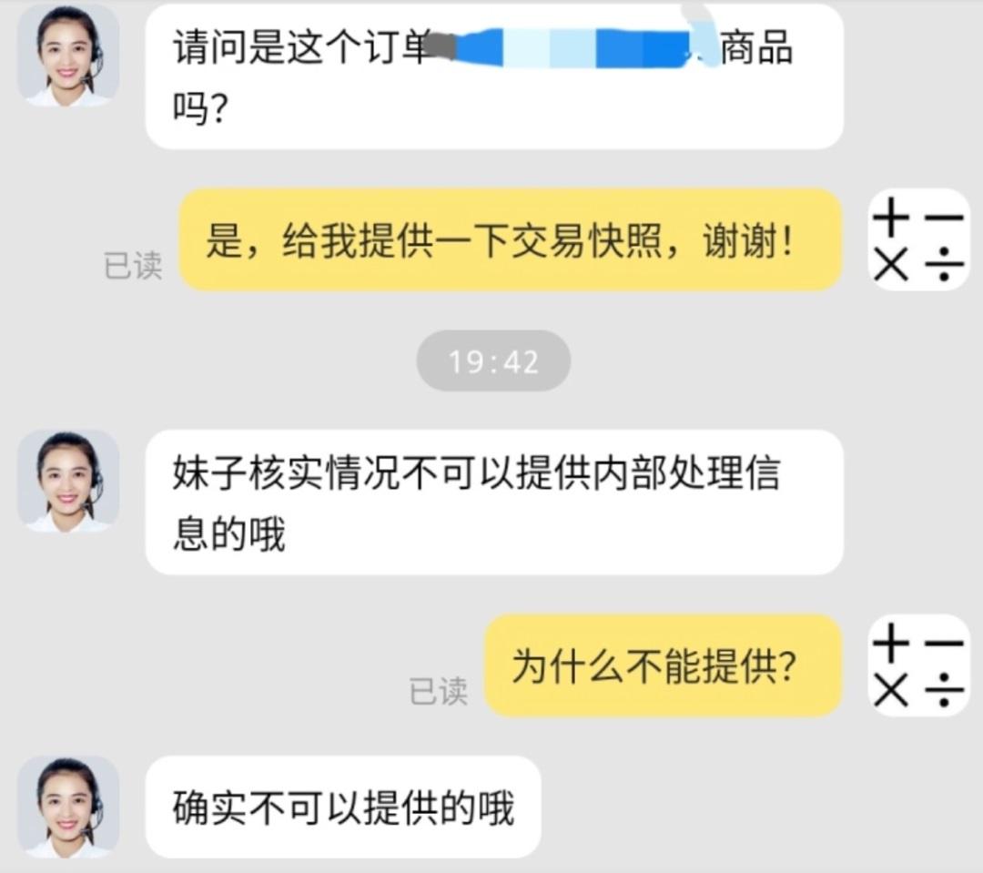 我的订单详情(怎么查订单到哪里了)