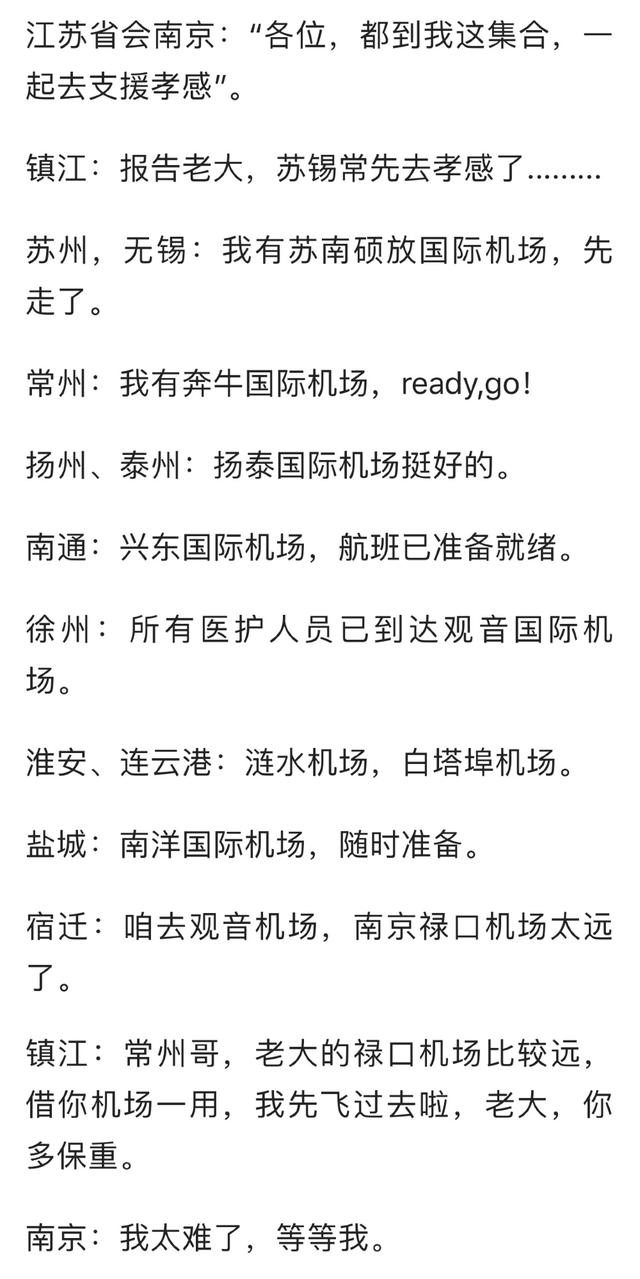常熟属于哪个市，江苏常熟市属于哪个市（被“江苏十三太保”承包了一天的笑点。那常熟不属于苏州么）