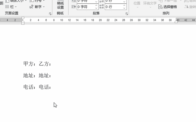 word光标变粗，光标变成黑块（让你办公效率提升5倍不止）