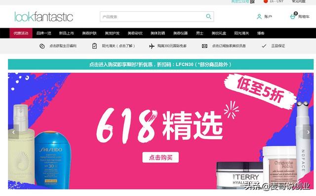 海外直邮购物网站，海淘直邮靠谱的网站（50大中国直邮海外直购电商平台大全）