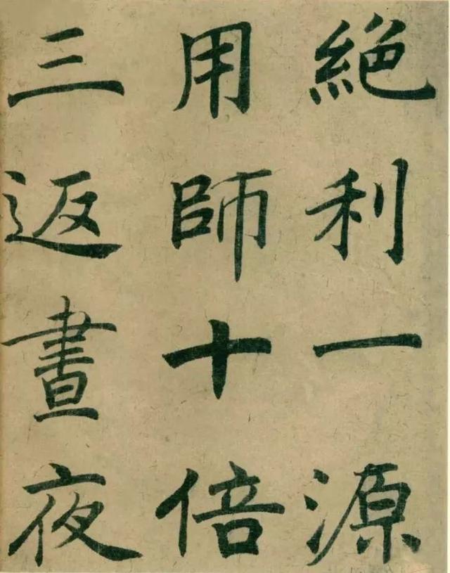 著名书法家有哪些，著名书法家有谁（中国百年内最杰出的21位近代书法家楷书大比拼）