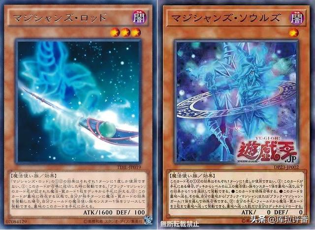 游戏王真红眼龙骑士卡组，黑魔导把真红眼黑龙做成了背包