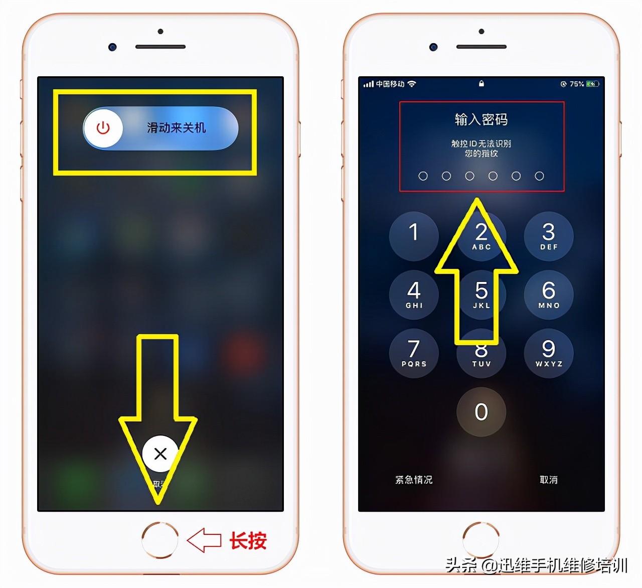 iphone清除app缓存的方法，清除苹果手机缓存怎么清理