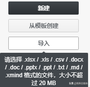 好用不火的软件，第二波来啦