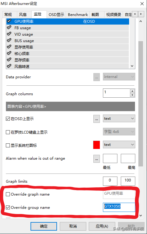 lol显示fps，lol怎么显示fps（如何在游戏中实时显示硬件占用率和帧数）