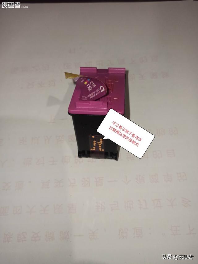 打印机墨盒怎么装，hp打印机墨水怎么装（小米打印机墨盒版的能不能加墨）