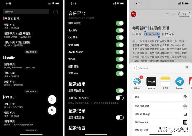 怎样找歌名，怎么样找歌曲名字（的歌、想看的剧去哪儿找）