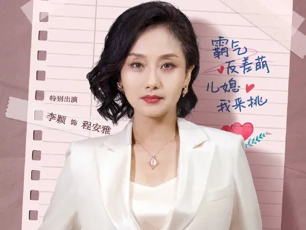 叶非墨温小暖是什么电视剧，叶非墨温小暖是什么电视剧演员表