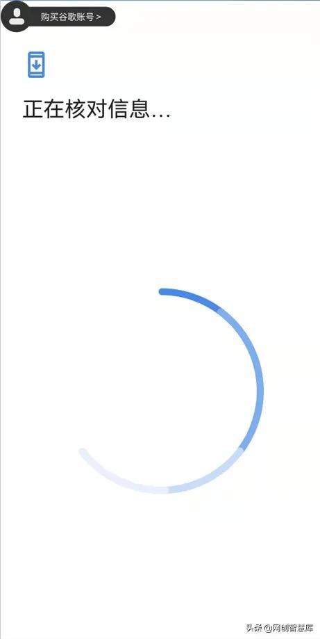 谷歌账号密码格式，谷歌密码格式（轻松解决手机号码无法用于验证问题）