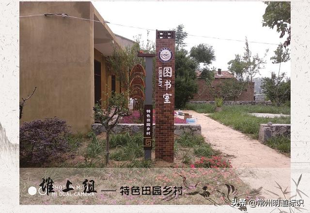 美丽乡村道路牌，美丽乡村村牌图片（美丽乡村标识牌精选案例评比）