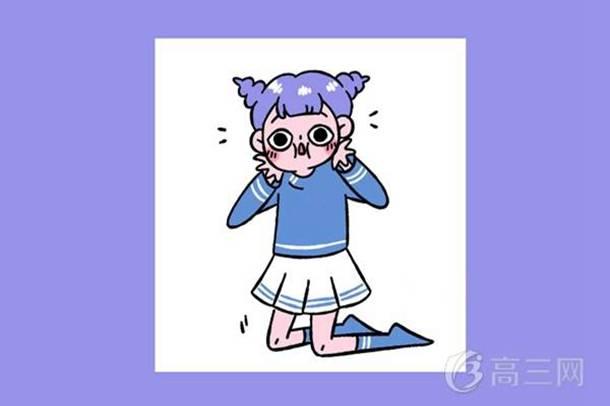 杞人忧天的近义词，杞人忧天近义词（庸人自扰之是什么意思）