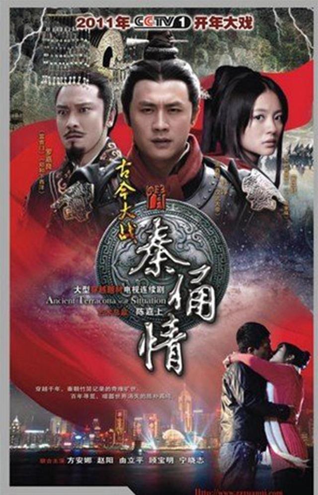 大秦帝国之纵横导演，大秦帝国之纵横导演分别是谁（秦朝十部可收藏经典电视剧）