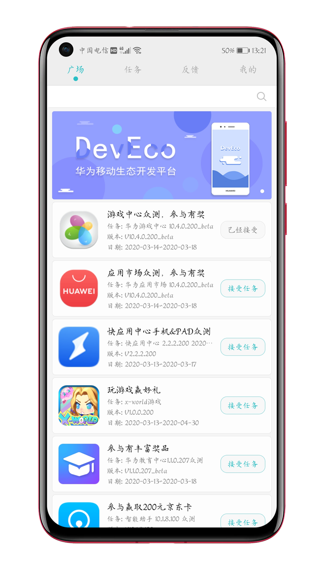 科学计算器怎么开根号，手机上科学计算器怎么开根号（这13个小技巧今天才知道）
