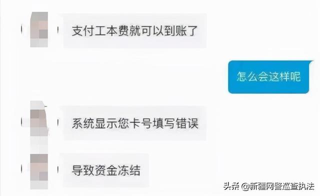 QQ可以贷款吗，怎么在QQ里贷款（公安部刑侦局紧急提醒：赶紧卸）