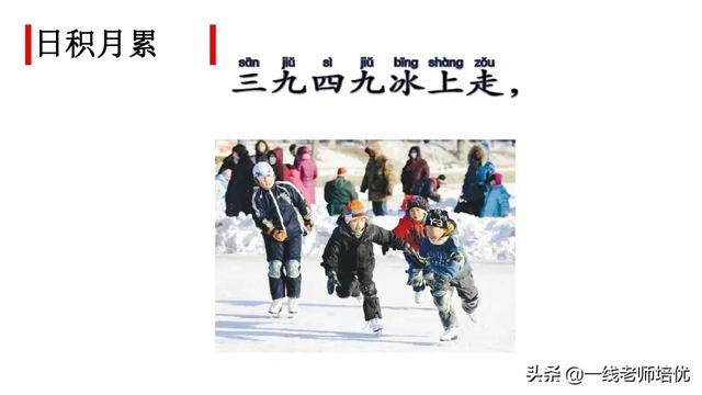 什么的骏马填空成语，什么的骏马填合适的成语（部编版小学语文二年级上册《语文园地七》重点知识+图文解读）