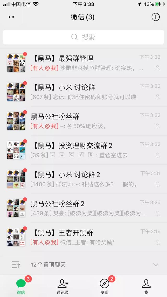 手机登录微信网页版,手机怎么用网页版微信(微信更新,冲着这些功能,升级) 手机登录微信网页版,手机怎么用网页版微信(微信更新,冲着这些功能,升级)