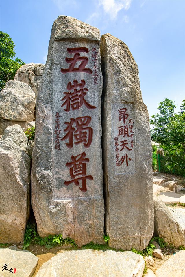 五岳之首是什么，五岳之首是什么神（五岳中泰山不算最高最险）