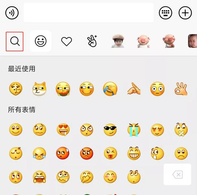 微信上面的小雨伞是什么，微信上有个小雨伞是什么（你们想要的功能终于来了）