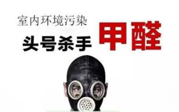 甲醛多少度挥发，室温多少度时甲醛不挥发（甲醛挥发最高的2个季节）