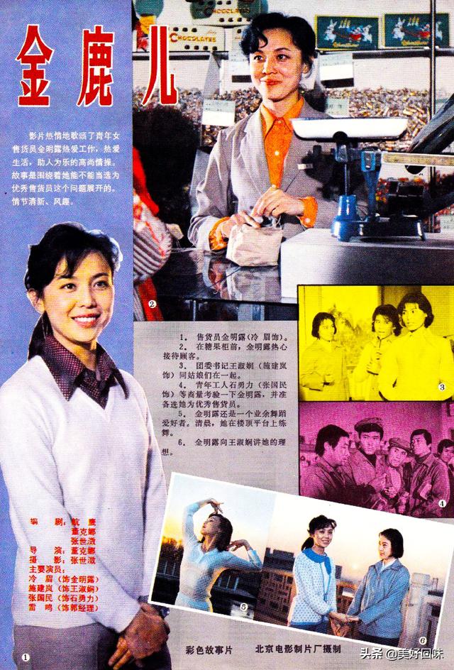 东陵大盗剧情，乡情、勿忘我、当代人、R4之谜、夕照街