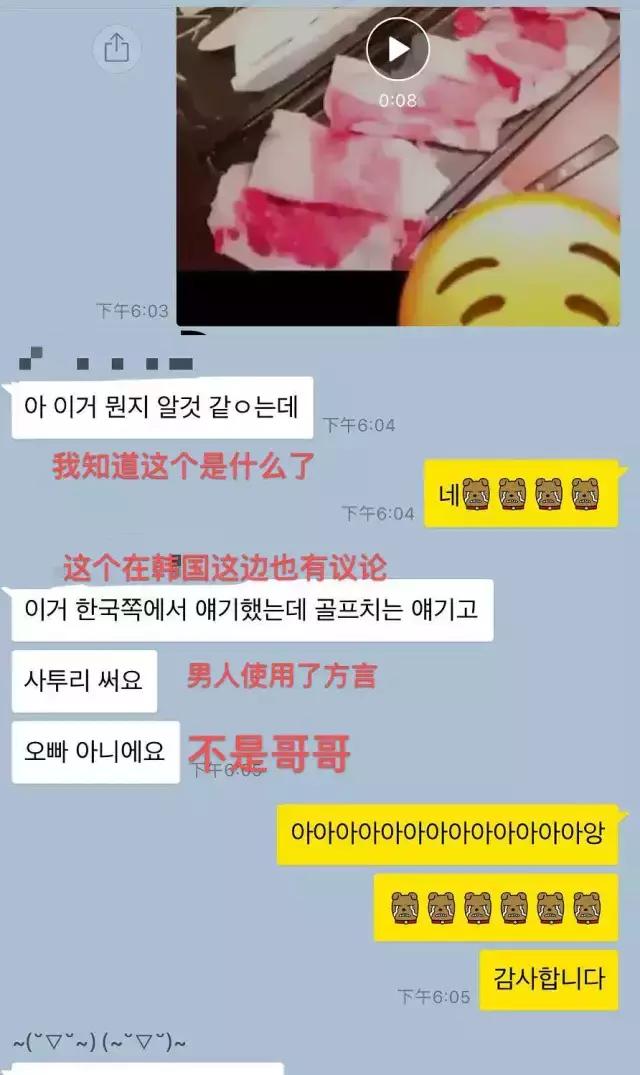 和岛国十八禁换头女星同居？大帅哥就这眼光……不能吧…