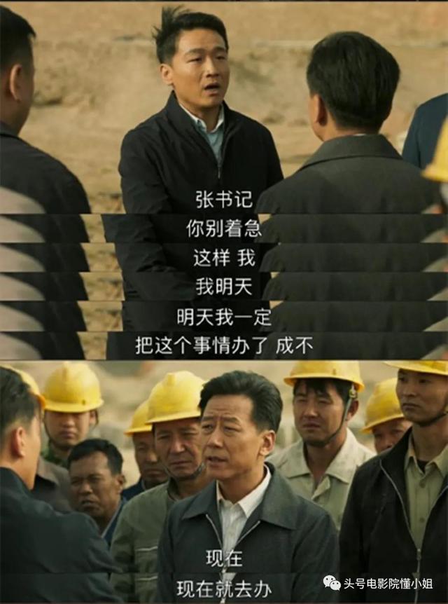 让子弹飞结局官方解读，姜文解读让子弹飞结局（9.4分《山海情》大结局催泪）