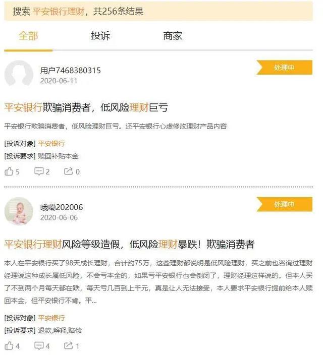 力哥说理财可信吗 相关课程怎么样，力哥说理财可信吗（保本理财时代，一去不复返了）