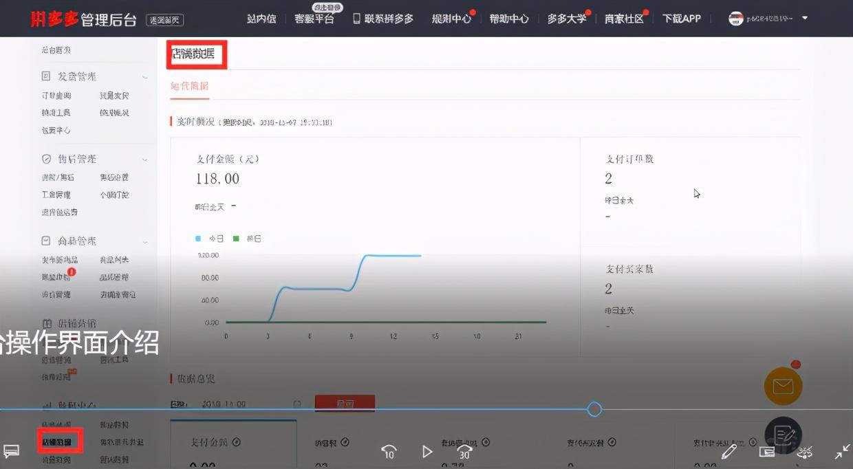 拼多多商城官网首页(下载拼多多)