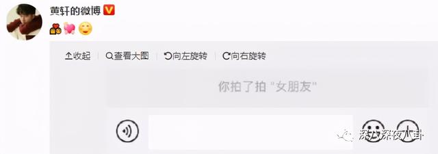 nc粉是什么意思，网络用语nc粉是什么意思（“精神小三”都这么刚的吗）