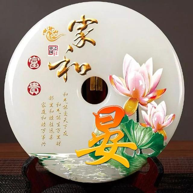 女人吉利健康好运的微信头像,女人微信招财吉利头像 祝大家招财进宝万事胜意(188张雕塑“招财进宝”姓氏头像) 女人吉利健康好运的微信头像,女人微信招财吉利头像 祝大家招财进宝万事胜意(188张雕塑“招财进宝”姓氏头像)