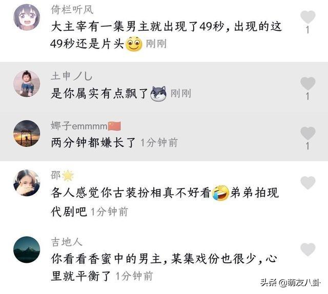 羊驼/头像背景图/治愈系羊驼微信，羊驼/头像背景图/治愈系羊驼（于小彤“羊驼刘海”毁了整部《长相守》）