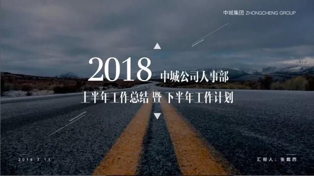 ppt如何去掉图片底色，PPT中如何去除图片的背景色（这7个PPT图片处理技巧）